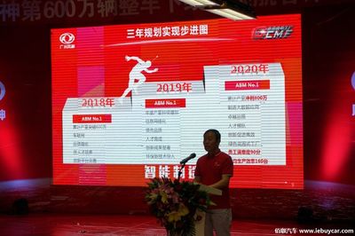 智能升級驅(qū)動產(chǎn)能新紀錄 東風日產(chǎn)花都工廠第600萬輛整車下線